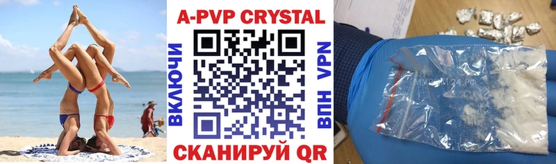 купить наркотики сайты  Касли  А ПВП крисы CK 