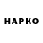 Кодеиновый сироп Lean Purple Drank _Karinka Nays_