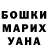 Метадон белоснежный Ailsa Hawkins