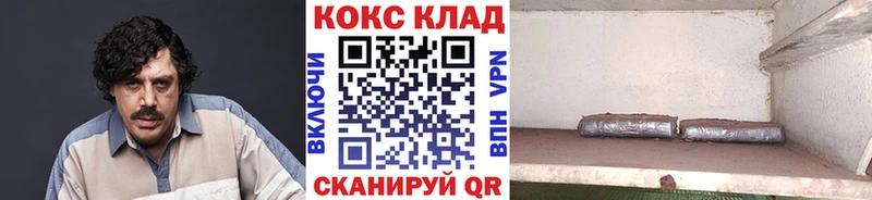 omg как войти Касли Cocaine Боливия