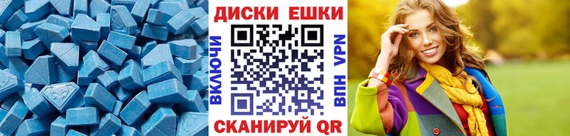 закладки Касли Ecstasy 280 MDMA