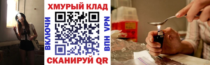 хочу   Касли  ГЕРОИН VHQ 
