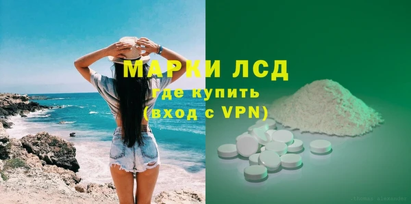 метамфетамин Семилуки