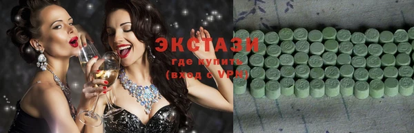 ПСИЛОЦИБИНОВЫЕ ГРИБЫ Киреевск