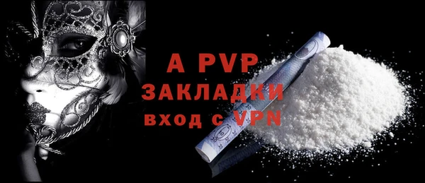 сатива Семёнов