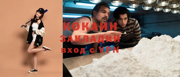 метамфетамин Семилуки