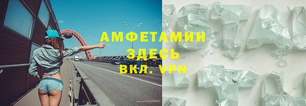 метамфетамин Семилуки