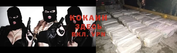мефедрон мука Корсаков