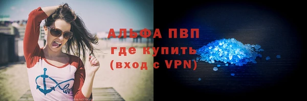 метамфетамин Семилуки