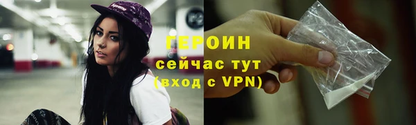 метамфетамин Семилуки