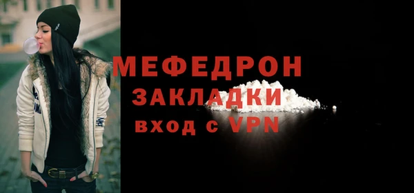 сатива Семёнов