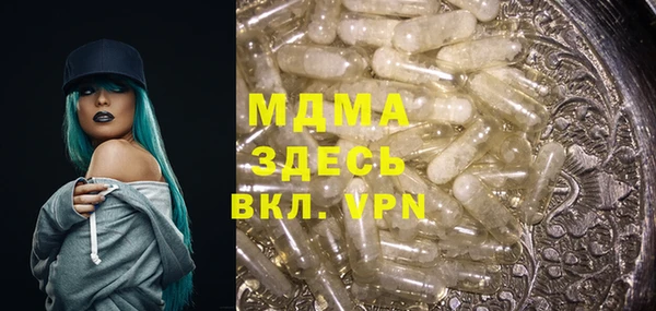 мефедрон мука Корсаков