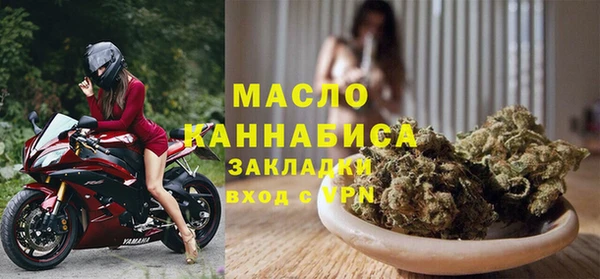 метамфетамин Семилуки