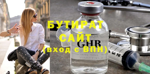 сатива Семёнов