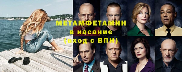 стаф Краснослободск