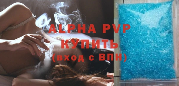 метамфетамин Семилуки