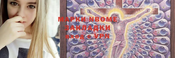 каннабис Красноперекопск