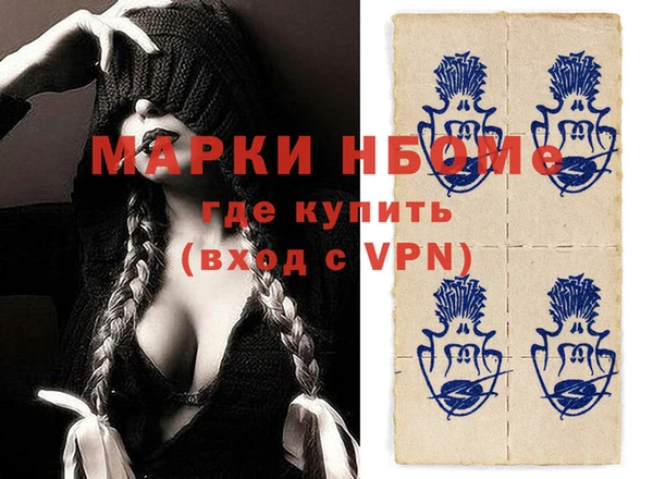 сатива Семёнов