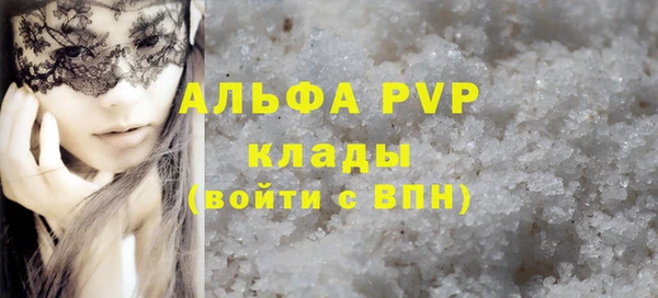 сатива Семёнов