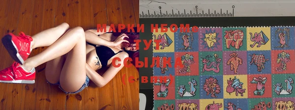 метамфетамин Семилуки