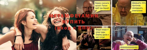 сатива Семёнов