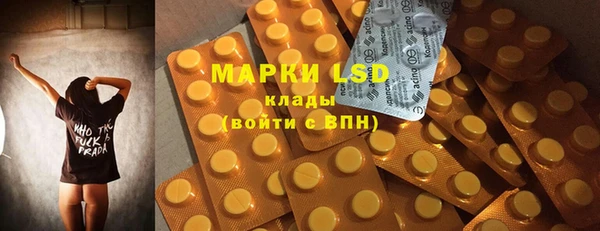 метамфетамин Семилуки