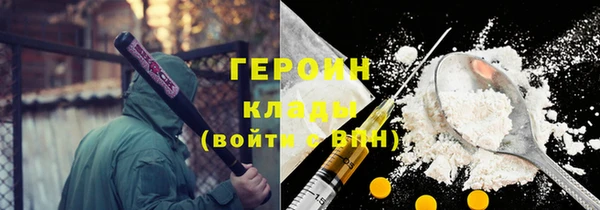 метамфетамин Семилуки