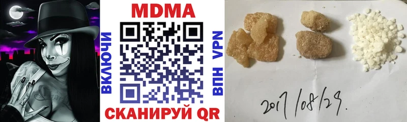 где продают наркотики  Касли  МДМА VHQ 