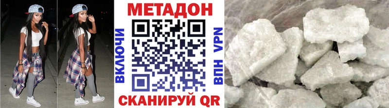 МЕТАДОН мёд  Касли 