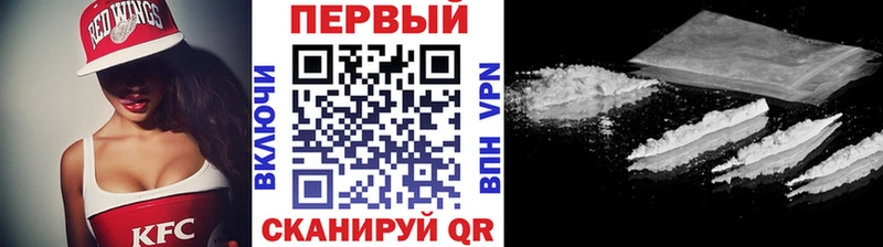 МЕТАМФЕТАМИН мет  kraken   Касли 