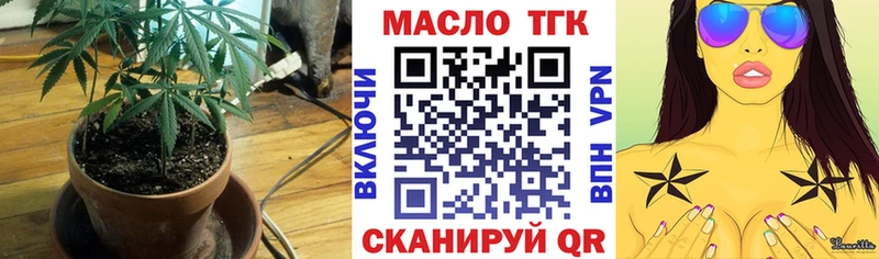 Дистиллят ТГК гашишное масло  сколько стоит  Касли 